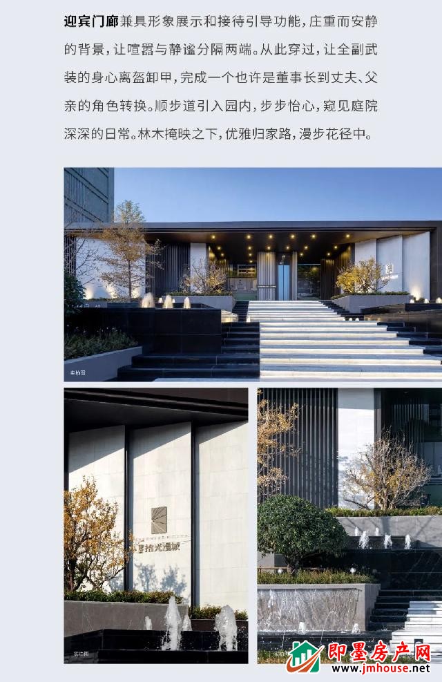 中梁·拾光漫城丨沐心社区的细节与温度