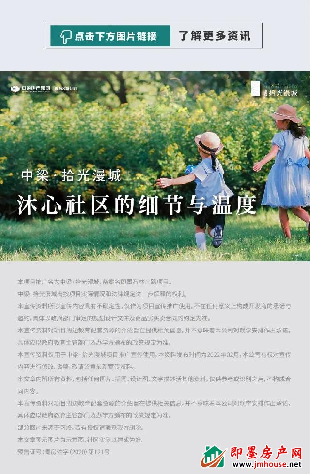中梁·拾光漫城丨沐心社区的细节与温度