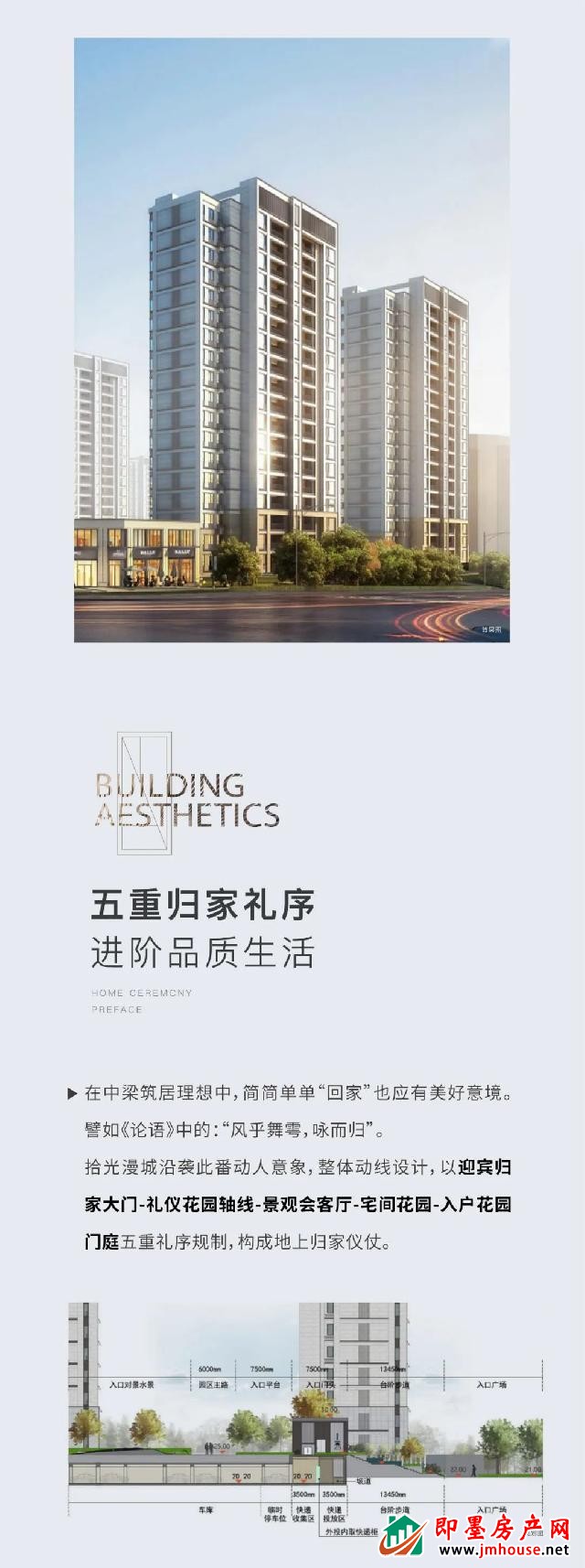 中梁·拾光漫城丨沐心社区的细节与温度