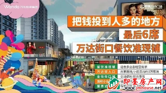 老板必看！想要日进斗金，就得把钱投到人多的地方去！